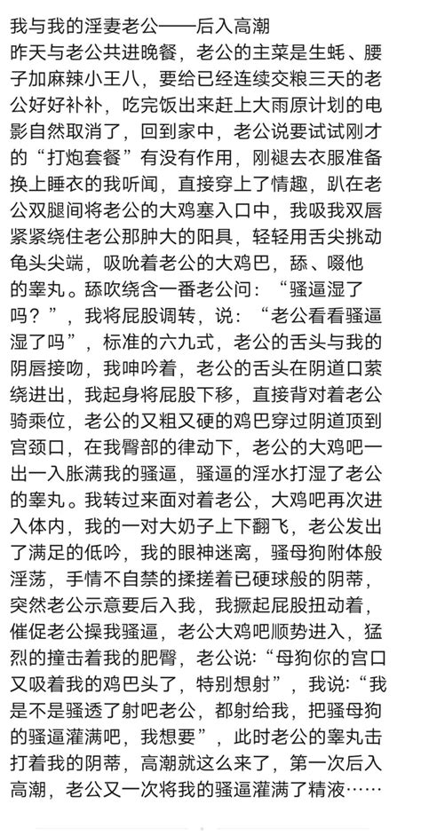 Yandl On Twitter 我与老公的性爱随笔 骚货老婆 骚母狗 人妻母狗 人妻 榨精女王 文案 肉便器 后入操 后入 J37xgmqagt