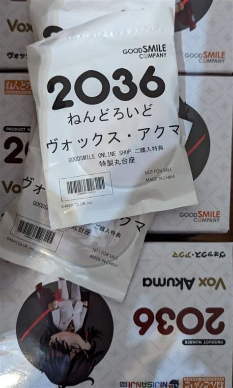 全新未開連特典 黏土人 No 2036 Vox Akuma 興趣及遊戲 玩具 And 遊戲類 Carousell