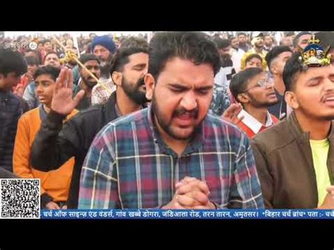 Main Aisi Sangat Nhi Chad Ni Worship Song Apostle Ankur Narula Ministry