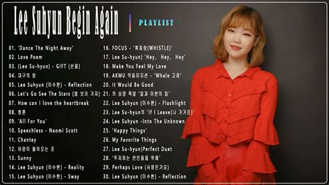 Lee Suhyun Begin Again 천상의 목소리 수현 Playlist🎼수현 시즌 전곡 모음집🎼비긴어게인 모아듣기