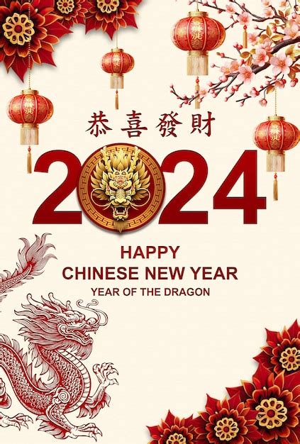 Brilhante e dourado feliz ano novo chinês 2024 ano do dragão template