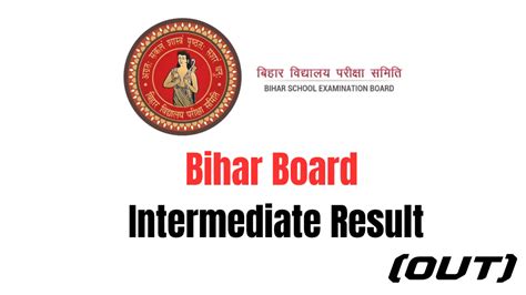 Bihar Board Intermediate Result Out Check By Roll