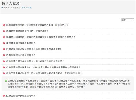 他信用卡「簽名欄空白」被拒刷仍堅持不簽 信用卡中心揭可怕下場 Teepr 亮新聞