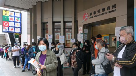 北角渣華道體育館社區疫苗接種中心明起恢復服務 香港 香港文匯網