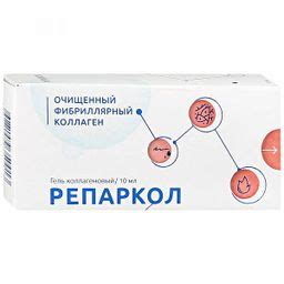 Репаркол Гель коллагеновый, 7%, гель для наружного применения, 10 мл, 1 ...