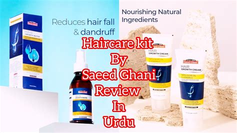 Hair Care Kit By Saeed Ghani From Sale Hair Growth Water Hair