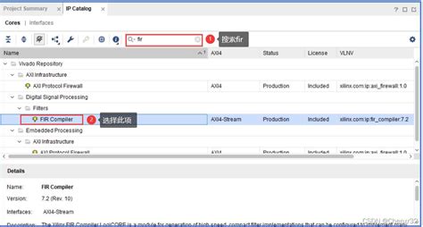 Vivado的fir Ip核实现低通滤波器vivado Fir Csdn博客