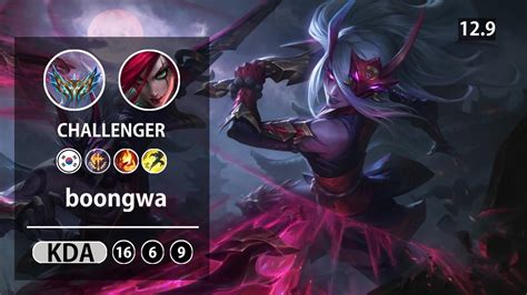 롤 챌린저 미드 카타리나 장인 Boongwa Lol Mid Katarina Kr Challenger Patch