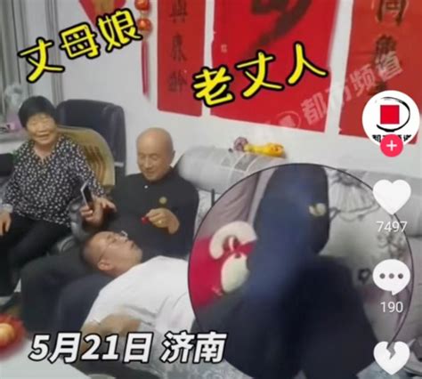 男子躺在岳父腿上撒娇，网友看到男子的脚后调侃：家庭地位真低啊 知乎