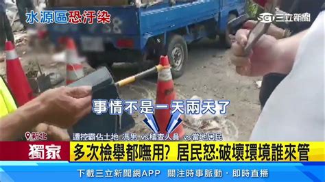 獨家青潭堰遭倒廢土！居民：投訴半個月才處理│94看新聞 Youtube