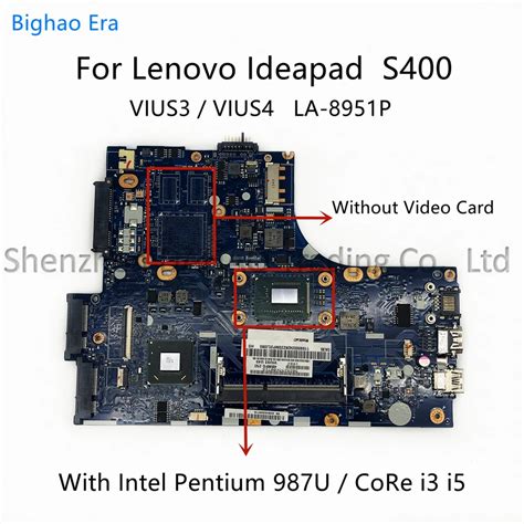 For Lenovo Ideapad S400 Laptop Motherboard With Intel 987u I3 2365m I5