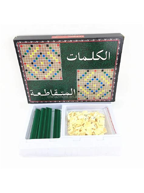 Arabic Board Gamearabic Game Arabic Scrabble Games For 2 4