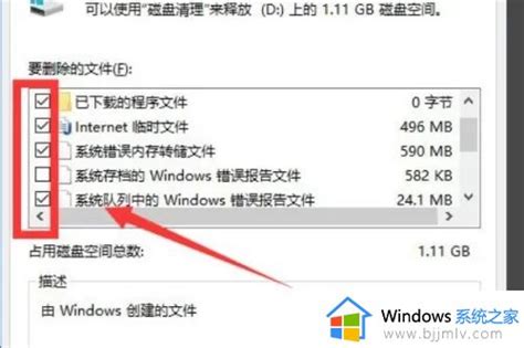 Win10 22h2卡顿严重怎么办win10更新完22h2特别卡解决方法 Windows系统之家