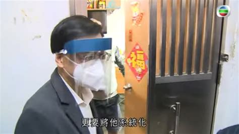 李家超政綱目標令社區服務更貼地 公屋加快上樓政策如何落實 Tvb時事多面睇 Tvb News 香港新聞 Youtube