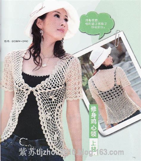 （中文版）日韩火热钩针衫（上） 紫苏的日志 网易博客 Crochet Sweater Crochet Crochet Coat