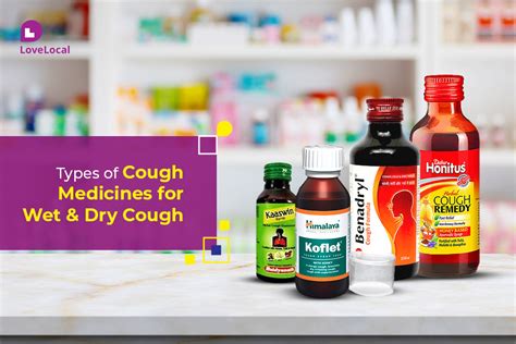 Types Of Cough Medicines For Wet And Dry Cough Lovelocal