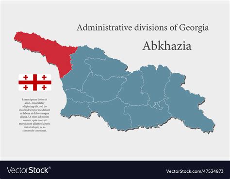 Map Georgia Region Abkhazia Royalty Free Vector Image