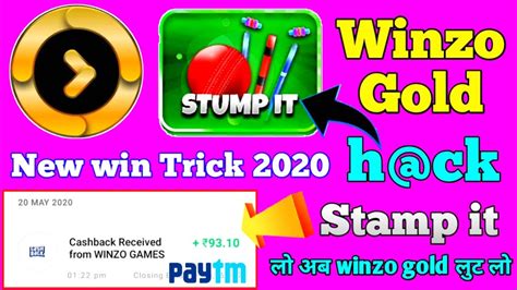 Winzo Gold New Mod Apk Winzo Gold Stamp It Win Trick Winzo