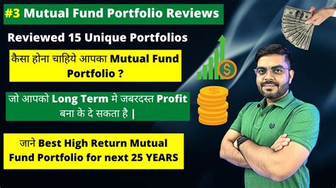 Best Mutual Funds To Invest Now For Next 25 Years Best Mutual Fund Portfolio For High Return