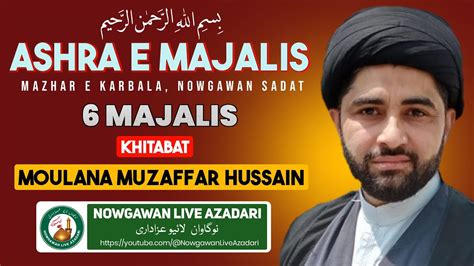 🔴 Live Ashra E Majalis Nowgawan Sadat 2023 Youtube