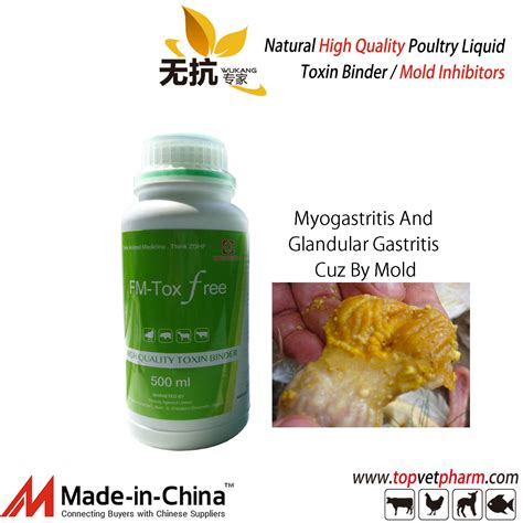 Feed Additives Anti Fungal Liquid Mycotoxin Toxin Blinder China