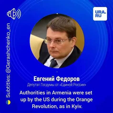 Anton Gerashchenko On Twitter Yevgeny Fedorov State Duma Deputy From