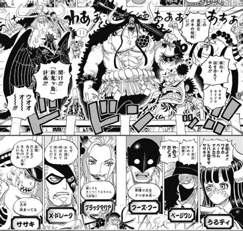 【one Piece】四皇カイドウ率いる百獣海賊団の徹底解説・考察まとめ【ワンピース】 Renote リノート