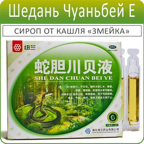 Пищевая добавка - купить с доставкой по выгодным ценам в интернет ...
