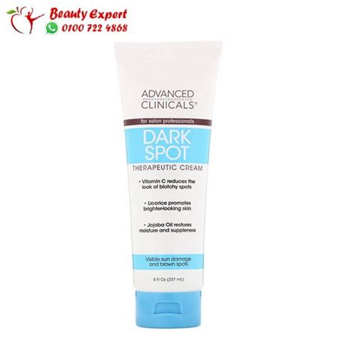 Buy Advanced Clinical Dark Spot Cream Beauty Expert Egypt