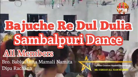 Bajuche Re Dul Dulia Christian Sambalpuri Dance Ugresan Creation