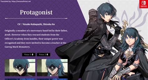 Protagonist Profile Serenes Forest