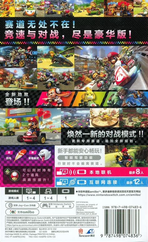 Mario Kart 8 Deluxe Details Launchbox Games Database