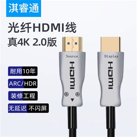 ไฟเบอร์ออปติกสาย Hdmi ความละเอียดสูงสายเชื่อมต่อท่อวิศวกรรมฝัง20เมตร50