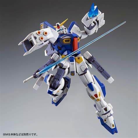 P Bandai Mg Gundam F Mission Pack F Type And M Type Equipment