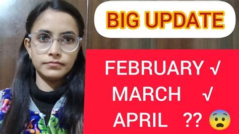 RBI ASSISTANT NOTIFICATION 2023 Feb Mar Apr Expected Exam