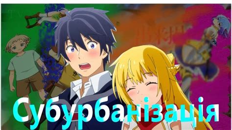соратник групи героя .........(НЕ)слабак - YouTube