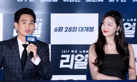 Reporter Describes Kim Soo Hyun And Sulli S Sex Scene In Detail Koreaboo