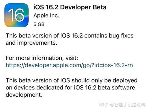 Ios162 Beta2已正式推送：首批果粉反馈已出炉！ 知乎