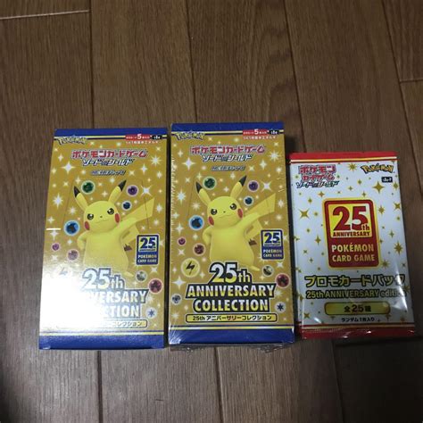 32％割引華麗 ポケモンカード 25th Anniversary 2box プロモカード 12枚 ポケモンカードゲーム トレーディングカード Otaonarenanejp