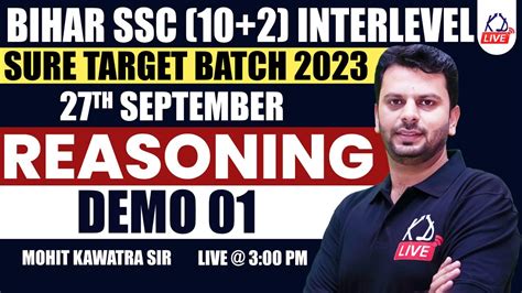 Bihar Ssc Inter Level Vacancy Sure Targeted Batch Reasoning