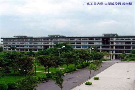 Guangdong University of Technology | ISAC Teach in China Jobs