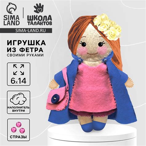 Набор для шитья. Кукла из фетра своими руками «Девочка в пальто» с ...