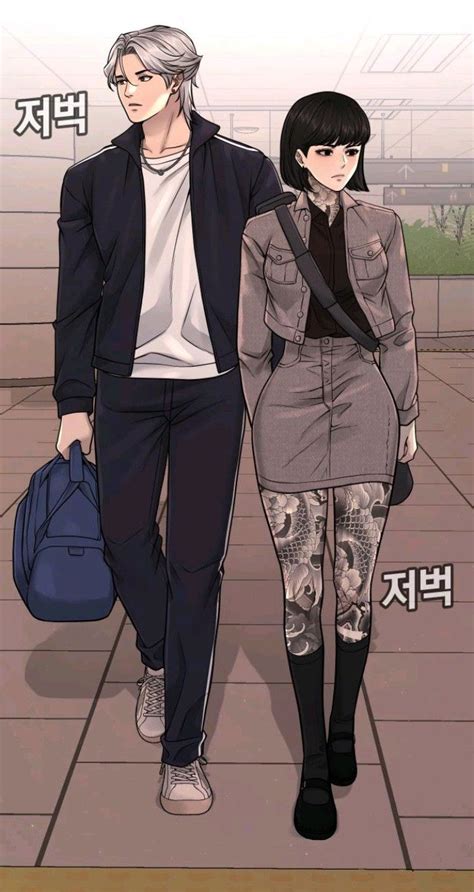 퀘스트지상주의 Questism Webtoon Ilustrasi karakter Animasi Seni anime