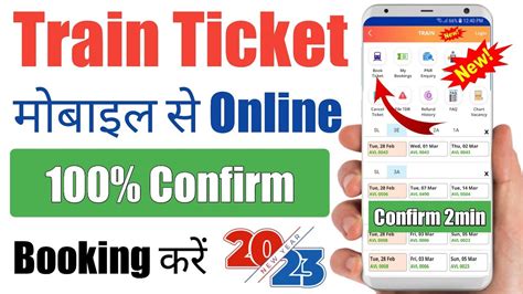 How To Book Railway Ticket Online 2023 Train Ticket Booking Online