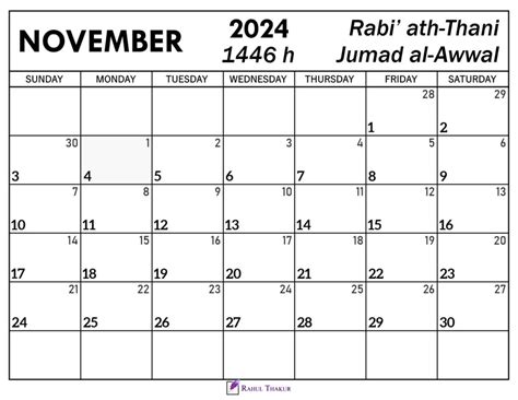 Islamic Calendar Lelia Nerissa