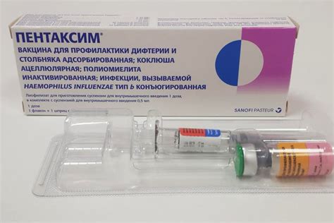 Пентаксим