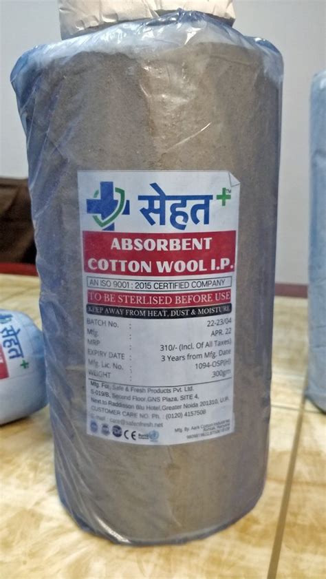 Sehat White Gms Absorbent Cotton Wool Roll Model Name Number