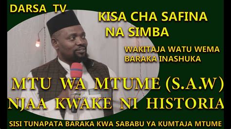 Kisa Cha Safina Na Simba Mtu Wa Mtume S A W Njaa Kwake Ni Historia