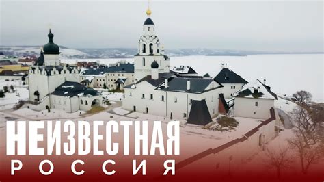 Островитяне | НЕИЗВЕСТНАЯ РОССИЯ - YouTube