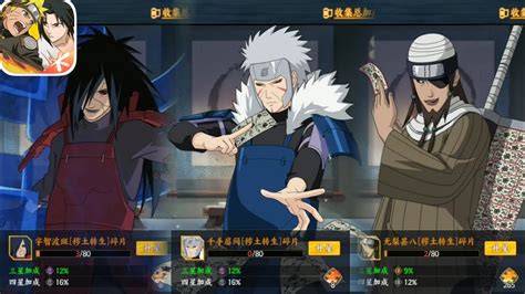 MADARA EDO TENSEI TOBIRAMA EDO TENSEI AND JINPACHI EDO TENSEI